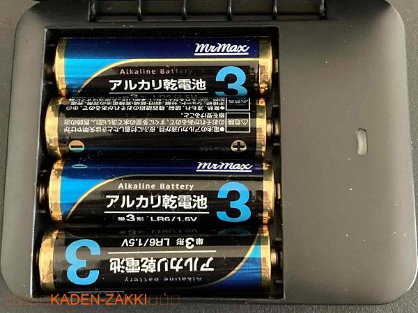 単三乾電池4本をセット完了