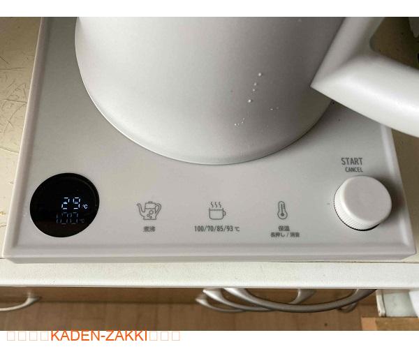 LOWYA(ロウヤ)の電気カフェケトル「カフェケトル カラランド FHN6J-SDTLW」の操作性