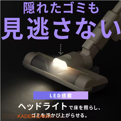 SCD-L3PDはLEDライト搭載