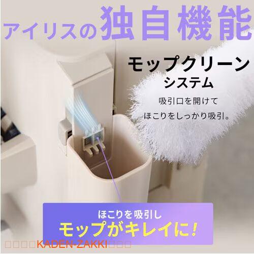 SCD-L3PDは静電モップ付き