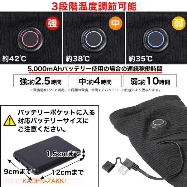 足甲ヒーター ASKU24Hは3段階の温度調節