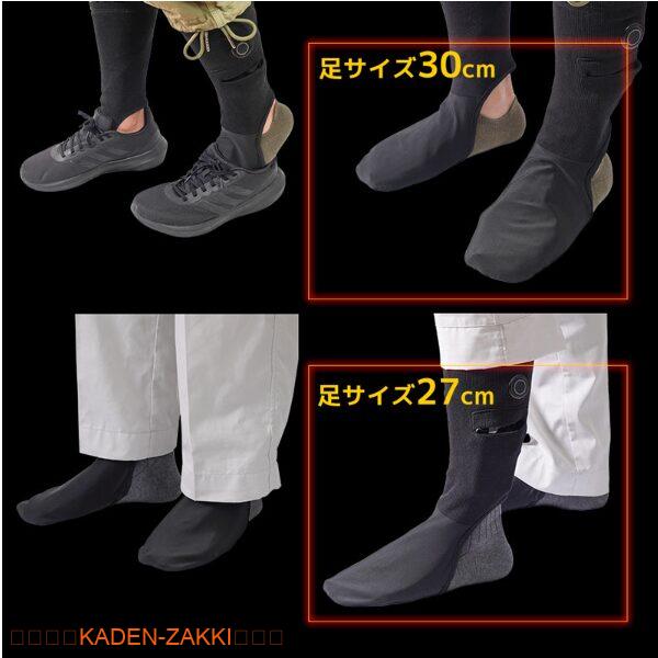足甲ヒーター ASKU24Hは対応足サイズの範囲が広い
