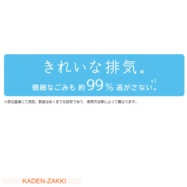 きれいな排気
