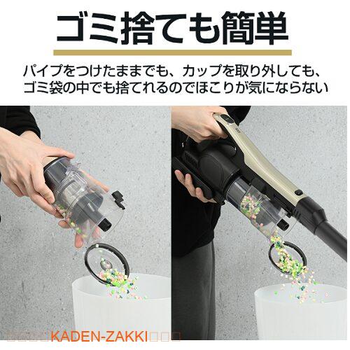 orage rr11は、ゴミ捨て簡単