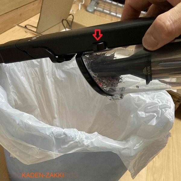 orage plusminiのゴミ捨て