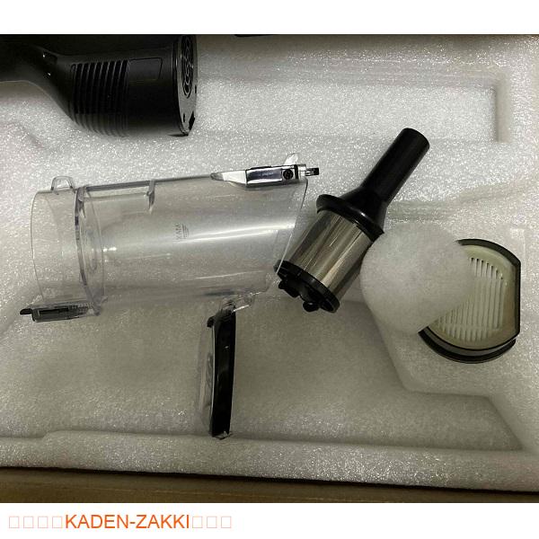 orage plusminiのダストカップ分解