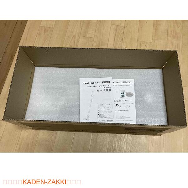 orage plusminiの箱を開封