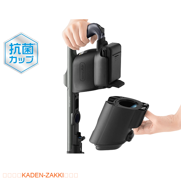 パックinカップ構造