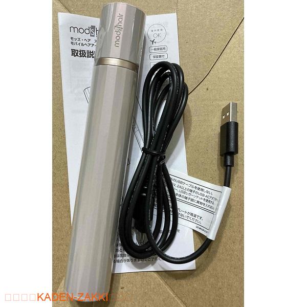 モバイルヘアアイロンMHS-1343の製品一式