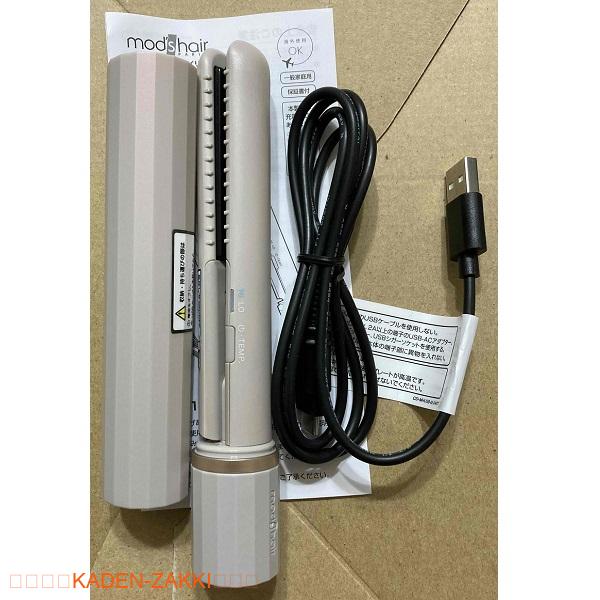 モバイルヘアアイロンMHS-1343のキャップを取ったところ