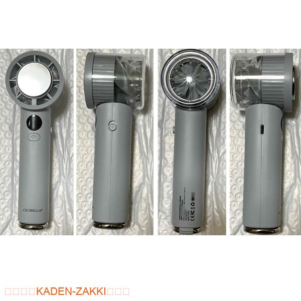 シシベラハンディファンの外観