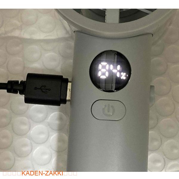 シシベラハンディファンの充電について
