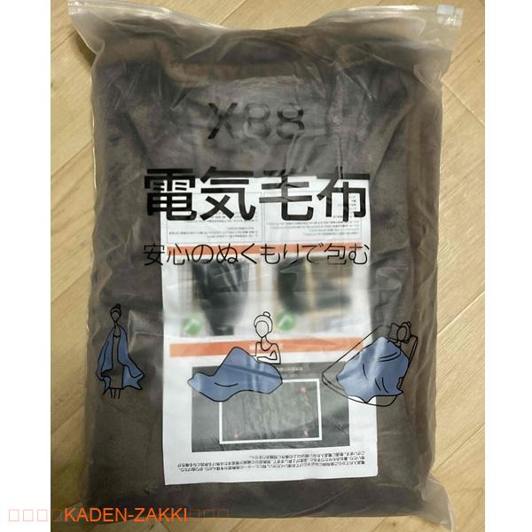 購入したUSB電気ブランケット