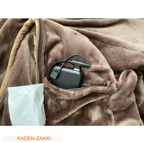 USB電気ブランケットの給電