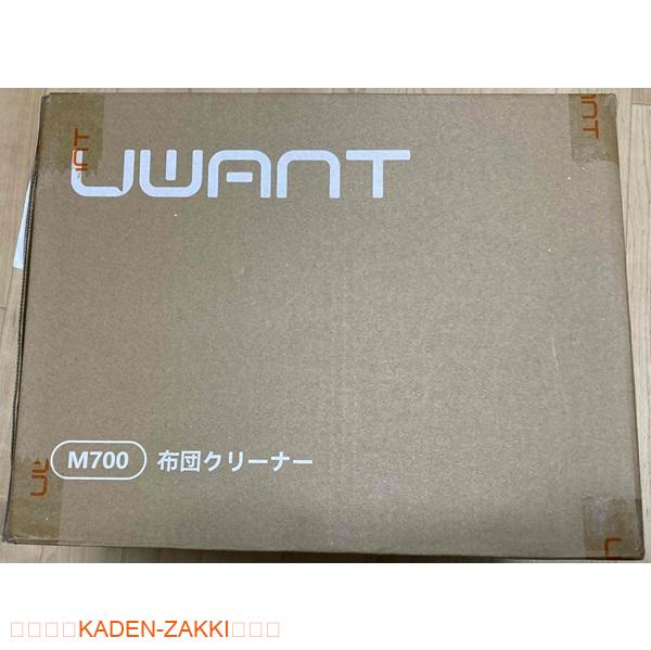 UWANT 布団クリーナーの輸送箱