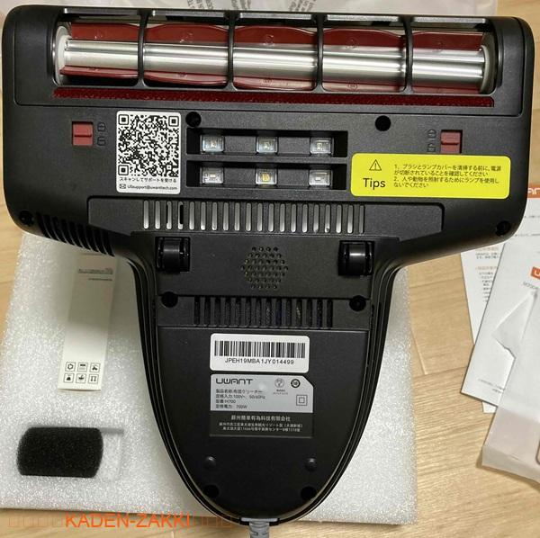 UWANT 布団クリーナーの本体裏面