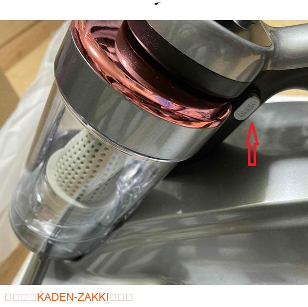 UWANT 布団クリーナーのダストカップ