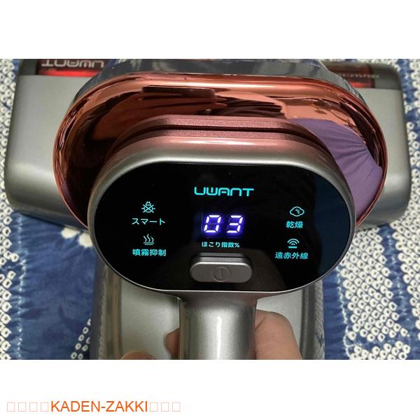 UWANT 布団クリーナーのディスプレー