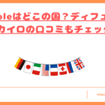 mottole-dokonokuni-top