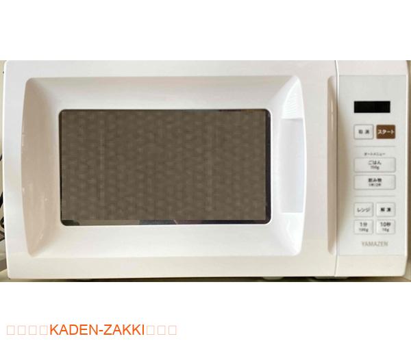 山善の電子レンジYRM-HF171の外観