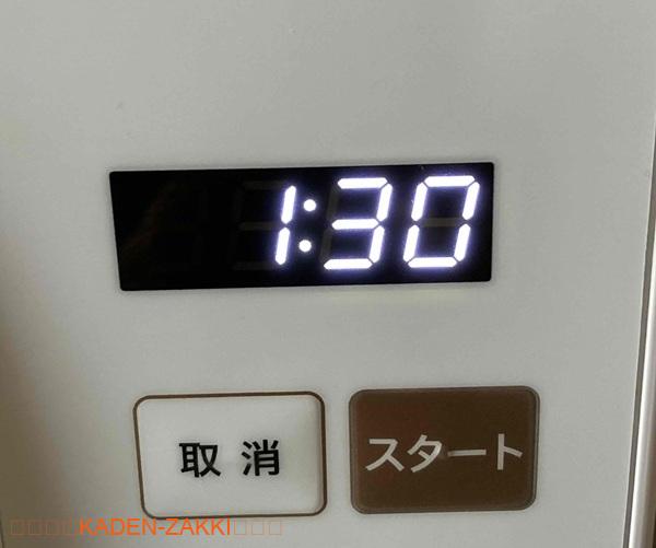 デジタル表示